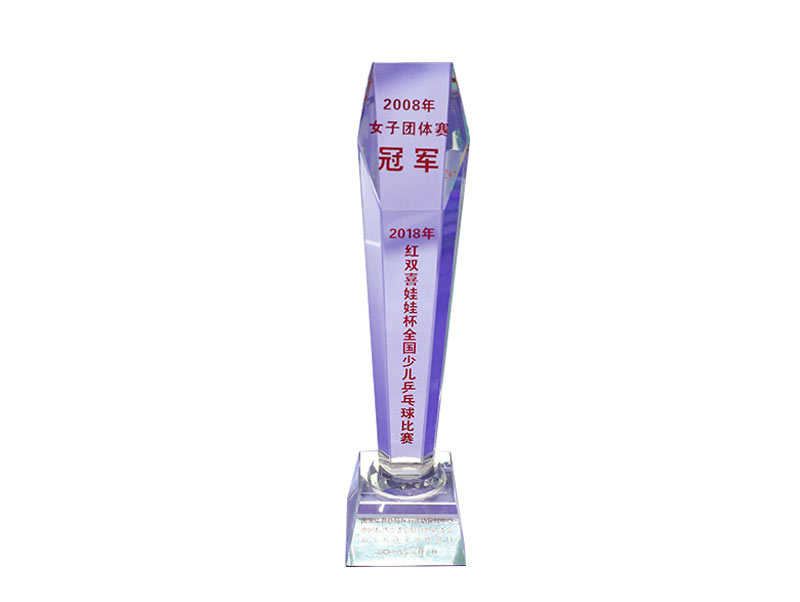 2018年“红双喜 娃娃杯”女子团体冠军