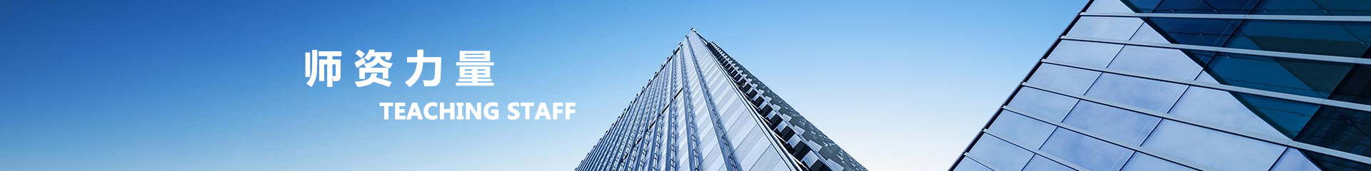 临沂新星乒乓球俱乐部-打造临沂最专业的乒乓球训练基地